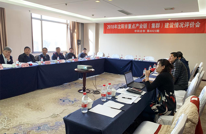 重点产业链1 anli.jpg